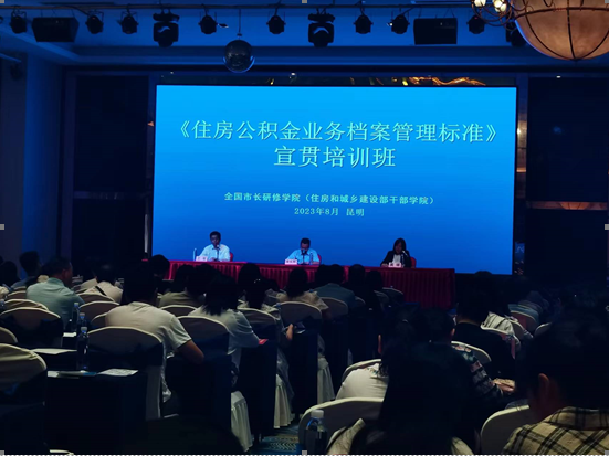 微信图片_20230824104141